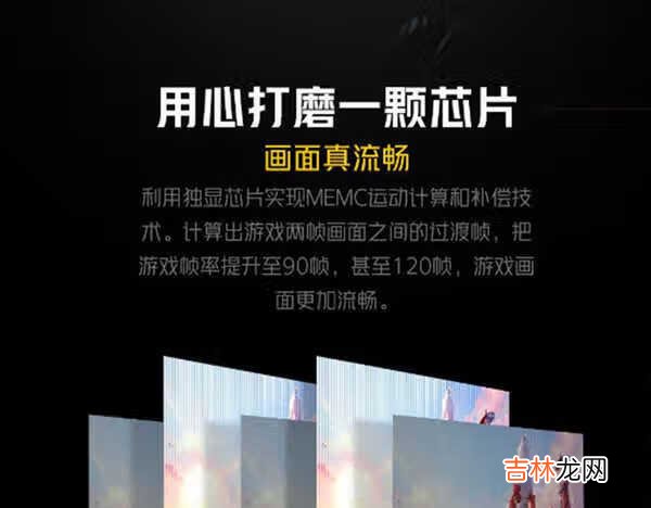 iqooneo5双芯什么意思_iqooneo5双芯片