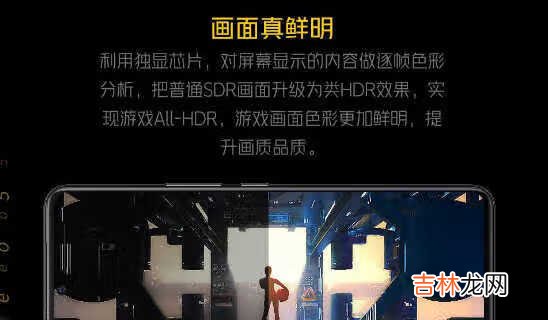 iqooneo5双芯什么意思_iqooneo5双芯片