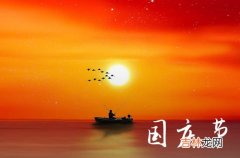 2023年国庆节祝福语 最肉麻的祝福语