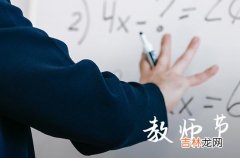 送给语文老师的教师节贺卡祝福语2023