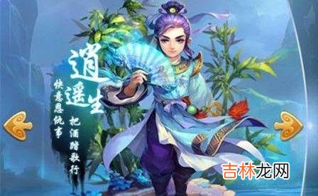 梦幻西游5开化生怎么加点(梦幻西游新区化生加点)