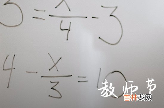76句 关于教师节的祝福语大全2023