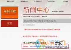 qq游戏打不开怎么回事（qq游戏无法发言)