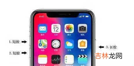 iphone12怎么关机和开机_iphone12如何开关机