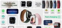 Apple Watch s7什么时候上市_Apple Watch s7什么时候开售