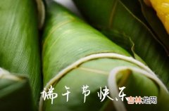 2023端午高速免费吗 2023端午节高速免费通行多少天