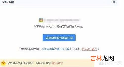 百度网盘资源怎么用迅雷下载（怎么将迅雷云盘的资源传到百度)