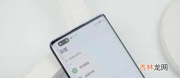 华为nova9pro值得买吗_华为nova9pro优缺点评测