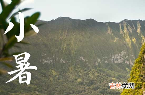 2023年小暑祝福语录50条