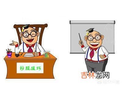 怎么买股票(买股票的操作流程)