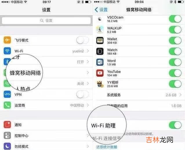 wifi情况下自动更新怎么关闭（怎么设置wifi状态下自动更新)