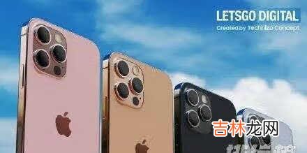 iphone13promax大概多少钱_iphone13promax预售价