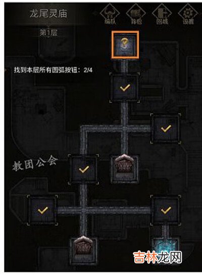 地下城堡3龙头灵庙圆弧按钮解谜完成方法