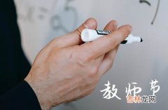 2023教师节发给老师的微信祝福语篇四