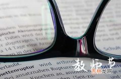 2023教师节送老师的经典短信祝福语