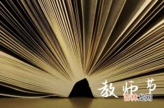 2023教师节家长给班主任的微信祝福语篇二