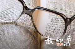 2023教师节学生送给老师的祝福语