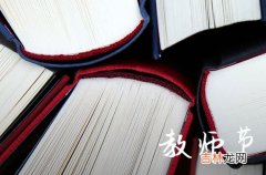 2023教师节快乐的祝福短语 对老师发自内心的祝福语