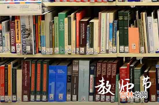 2023教师节温馨暖心微信祝福语，老师辛苦了