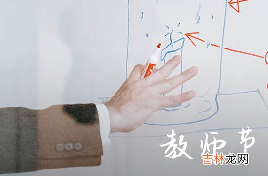 2023教师节赞美老师的温馨感人贺卡祝福语说说80句