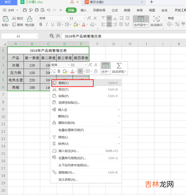 Excel怎么关闭自动更新（excel2013怎样取消自动更新)