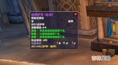 魔兽世界正式服新手入门攻略（魔兽世界正式服怎么开局)