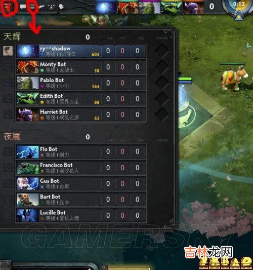 dota2怎么上手。玩LOL后玩dota2很不习惯