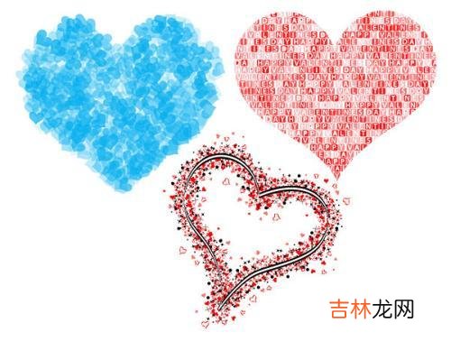 爱心符号怎么打（爱心符号)
