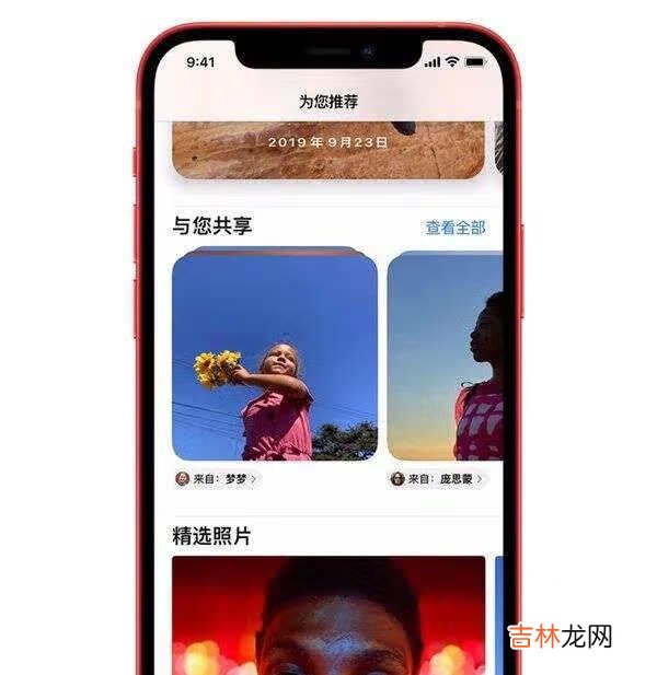 ios15有哪些新功能_ios15新功能介绍