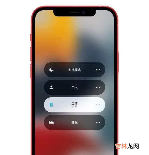 ios15有哪些新功能_ios15新功能介绍