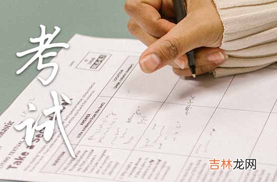 高考送什么花给朋友 高考送什么花给男孩好