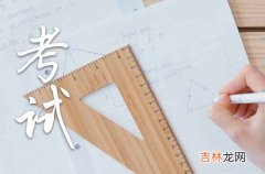 2023江西中小学暑假放假时间表 2023年江西中小学暑假放假时间