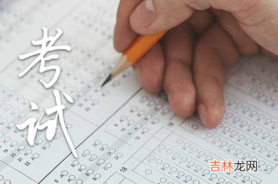 2023辽宁中小学暑假放假时间表 2023辽宁中小学暑假放假时间