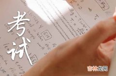 2023青海中小学暑假放假时间表最新公布 2023青海暑假放假时间