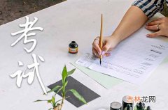 2023甘肃中小学暑假放假时间一览 2023年甘肃中小学暑假放假时间