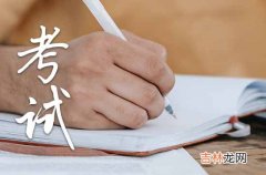 2023贵州中小学暑假放假时间表 2023贵州中小学暑假放假时间表