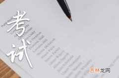 2023海南暑假什么时候放假 2023海南中小学暑假放假时间