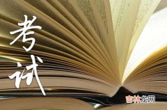 2023广东中小学暑假放假时间出炉 2023广东多地中小学暑假时间