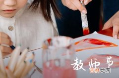 2023九月教师节文艺温馨贺卡祝福语