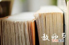 给初中老师的教师节祝福语2023年