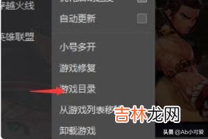 dnf界面补丁怎么用（dnf界面补丁怎么用不了)