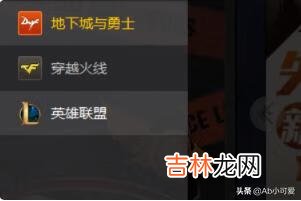 dnf界面补丁怎么用（dnf界面补丁怎么用不了)