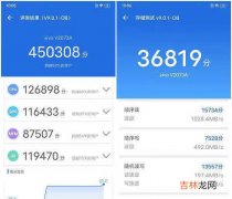 iqooz3跑分多少_iqooz3安兔兔跑分成绩