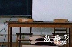 2023年学生送给老师贺卡教师节祝福语