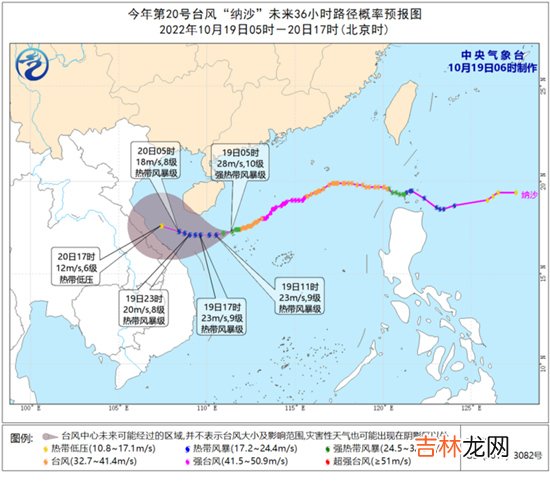 10月19日广东海南等地雨势增强 北方昼夜温差逐渐拉大