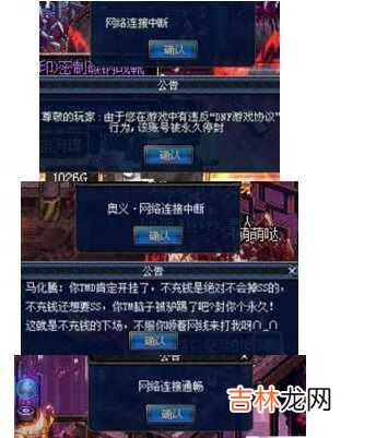 dnf补丁下载下来怎么用?安装在哪(dnf补丁文件在哪里)