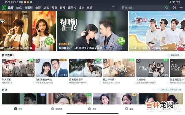 小米平板值得入手吗（小米平板6或将发布)