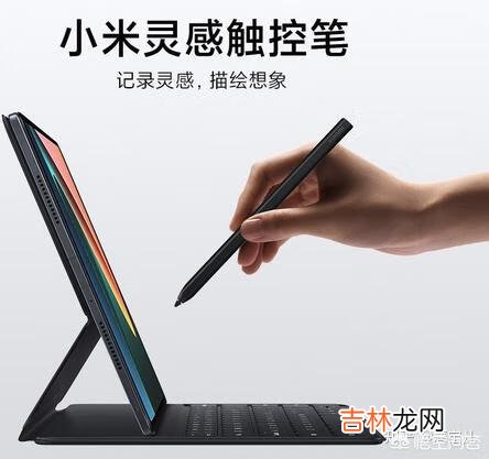 小米平板值得入手吗（小米平板6或将发布)