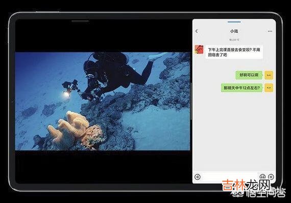 小米平板值得入手吗（小米平板6或将发布)