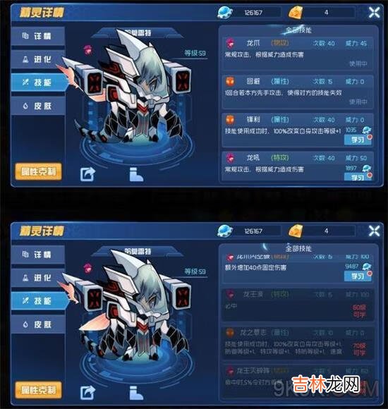 赛尔号哈莫雷特怎么打啊,我是新手(赛尔号第二季哈莫雷特)